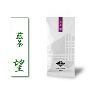 煎茶「望（のぞみ）」